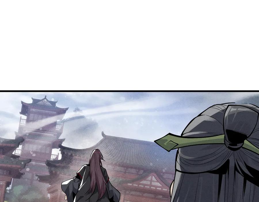 《大爱魔尊，女徒弟都想杀我》第45话 我不信！ 第24页