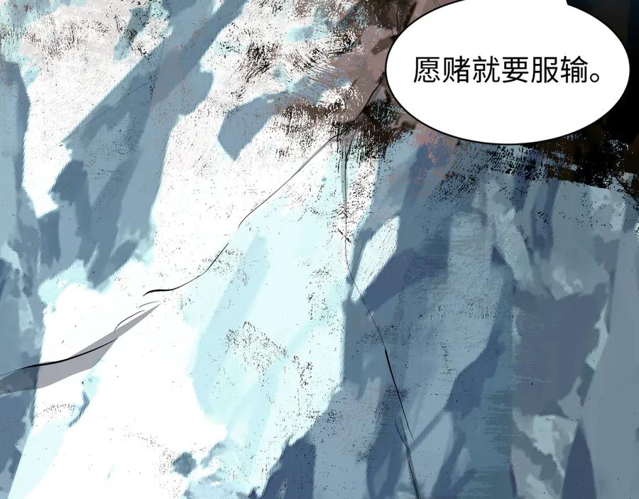 全球诡异时代 第465话 扶桑篇-晨训胜利者！ 第123页