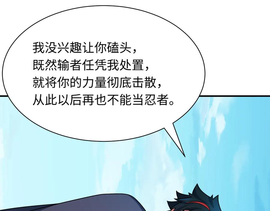 全球诡异时代 第465话 扶桑篇-晨训胜利者！ 第148页