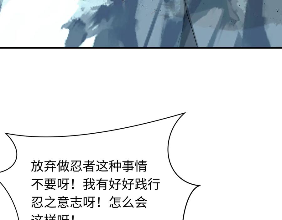 全球诡异时代 第465话 扶桑篇-晨训胜利者！ 第124页