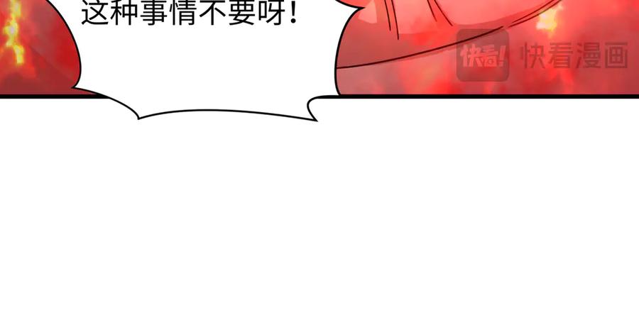 全球诡异时代 第465话 扶桑篇-晨训胜利者！ 第120页