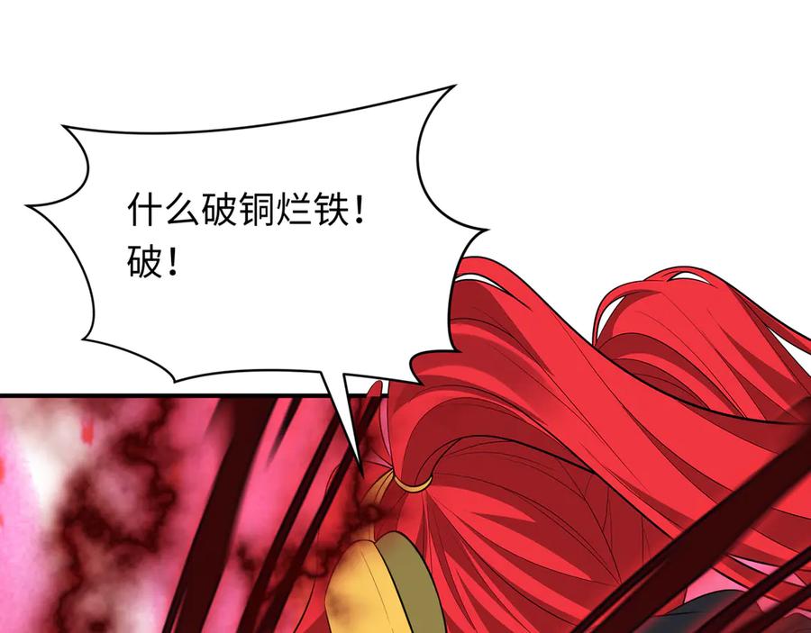 全球诡异时代 第465话 扶桑篇-晨训胜利者！ 第136页