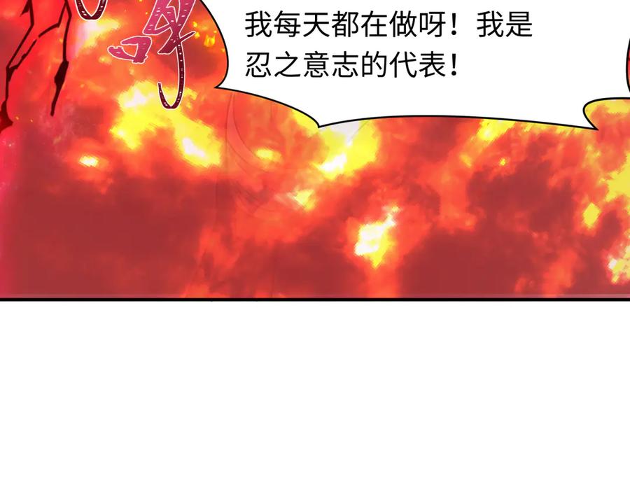 全球诡异时代 第465话 扶桑篇-晨训胜利者！ 第127页