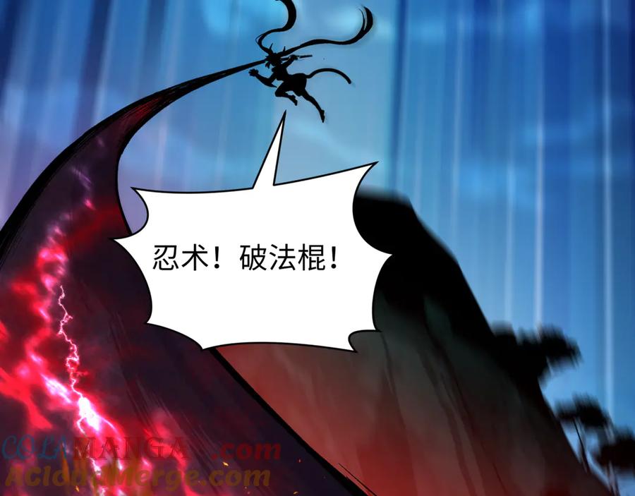 全球诡异时代 第465话 扶桑篇-晨训胜利者！ 第133页