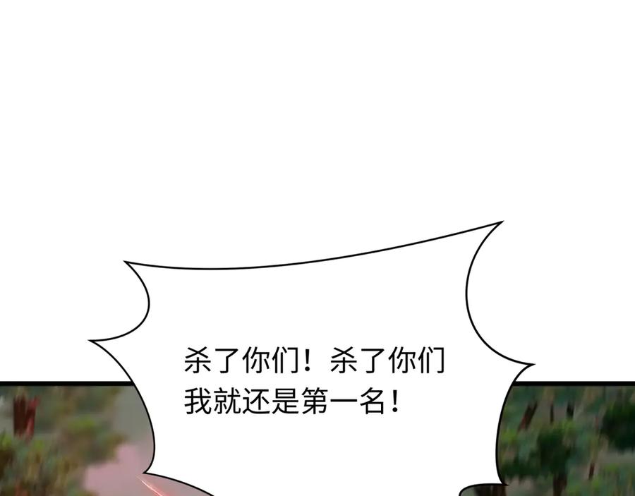 全球诡异时代 第465话 扶桑篇-晨训胜利者！ 第128页