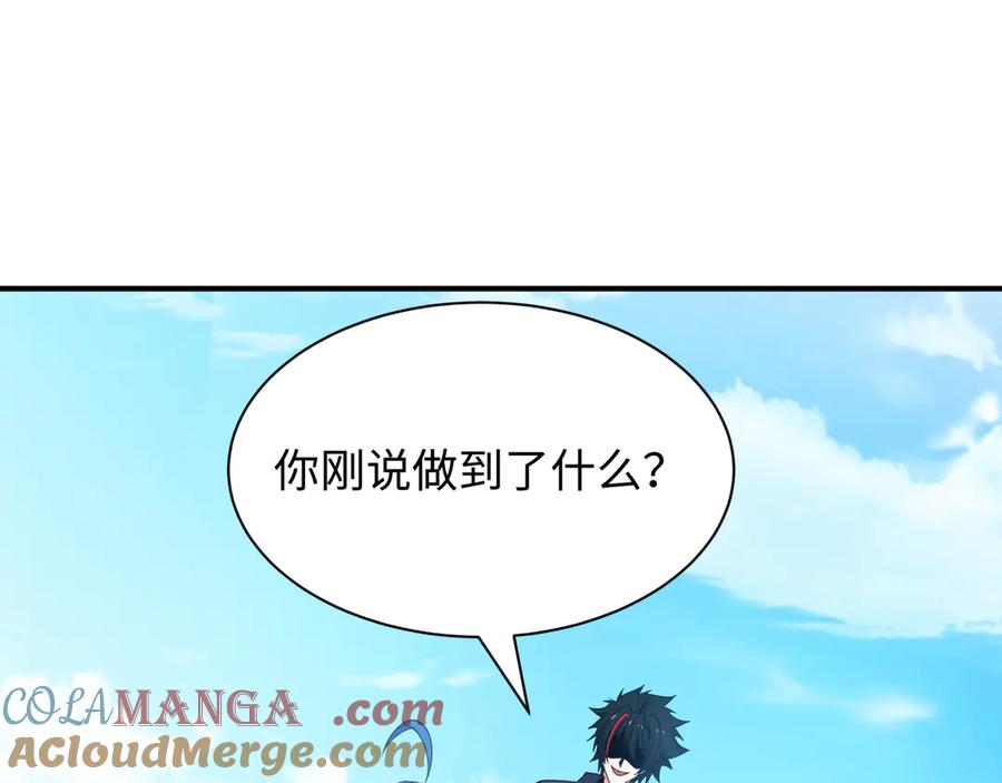 全球诡异时代 第465话 扶桑篇-晨训胜利者！ 第121页