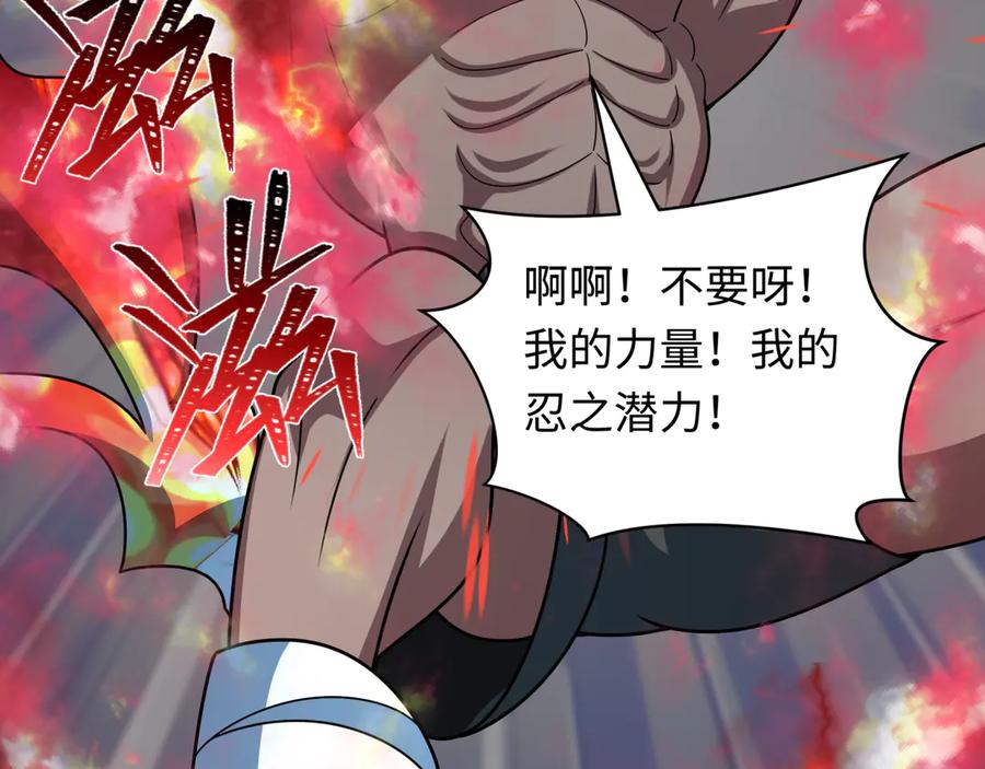 全球诡异时代 第465话 扶桑篇-晨训胜利者！ 第142页