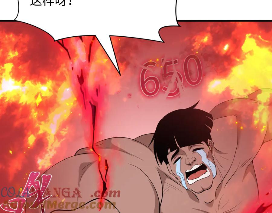 全球诡异时代 第465话 扶桑篇-晨训胜利者！ 第125页