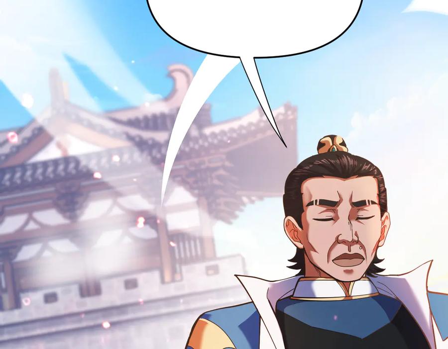 开局震惊女帝老婆，我无敌了 第46话 男人，你成功引起了公主的注意！ 第107页
