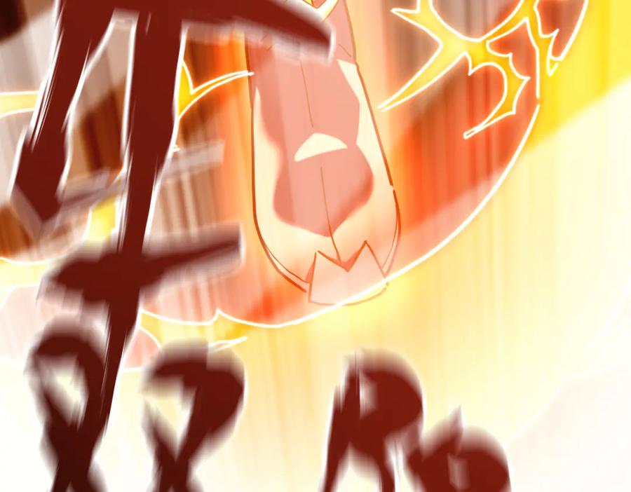 开局震惊女帝老婆，我无敌了 第46话 男人，你成功引起了公主的注意！ 第51页
