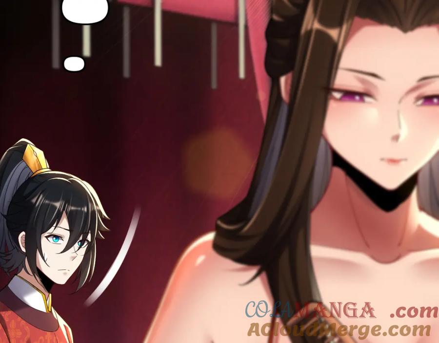 开局震惊女帝老婆，我无敌了 第3话 洞房花烛夜！ 第153页