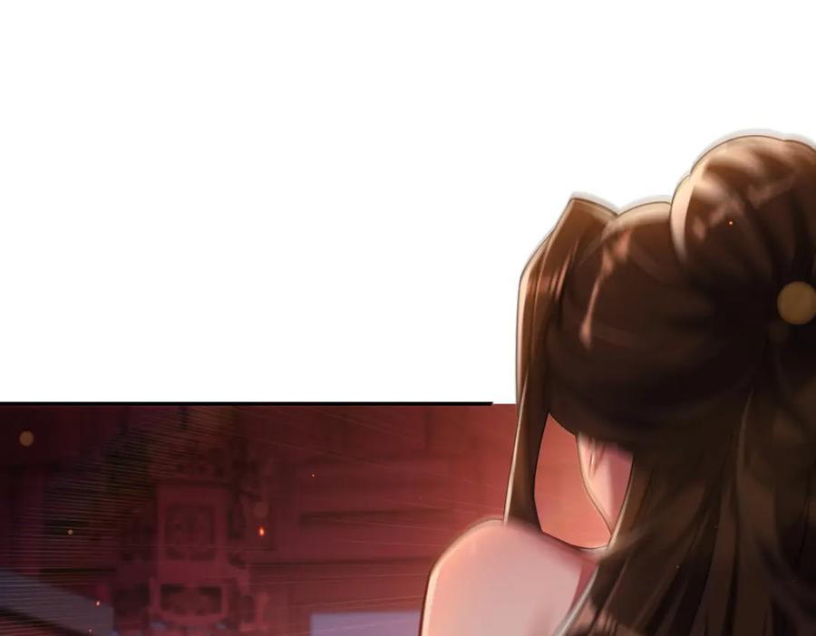 开局震惊女帝老婆，我无敌了 第3话 洞房花烛夜！ 第184页