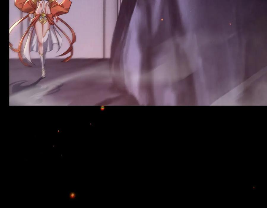 开局震惊女帝老婆，我无敌了 第3话 洞房花烛夜！ 第75页