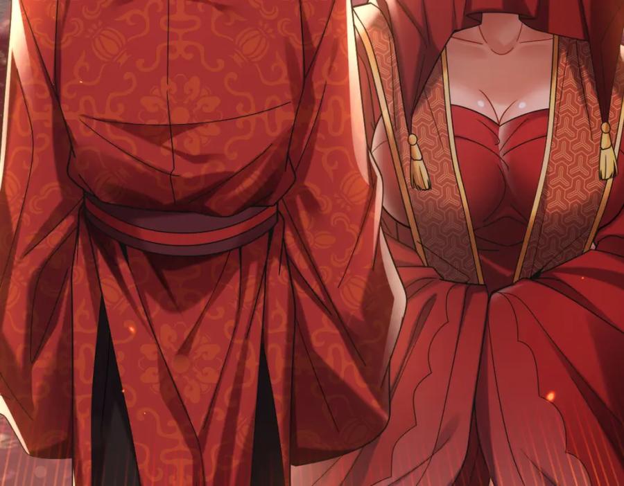 开局震惊女帝老婆，我无敌了 第3话 洞房花烛夜！ 第56页