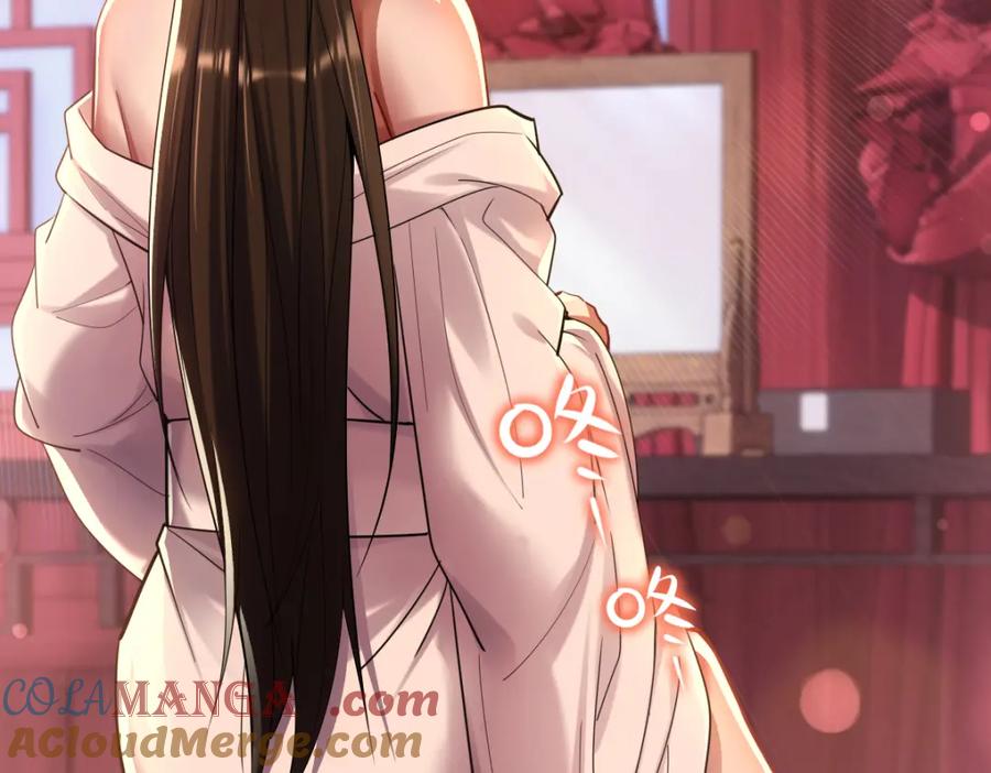 开局震惊女帝老婆，我无敌了 第3话 洞房花烛夜！ 第157页
