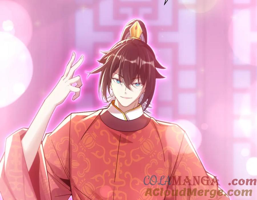 开局震惊女帝老婆，我无敌了 第3话 洞房花烛夜！ 第173页