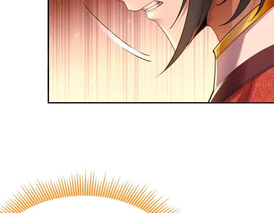 开局震惊女帝老婆，我无敌了 第3话 洞房花烛夜！ 第160页