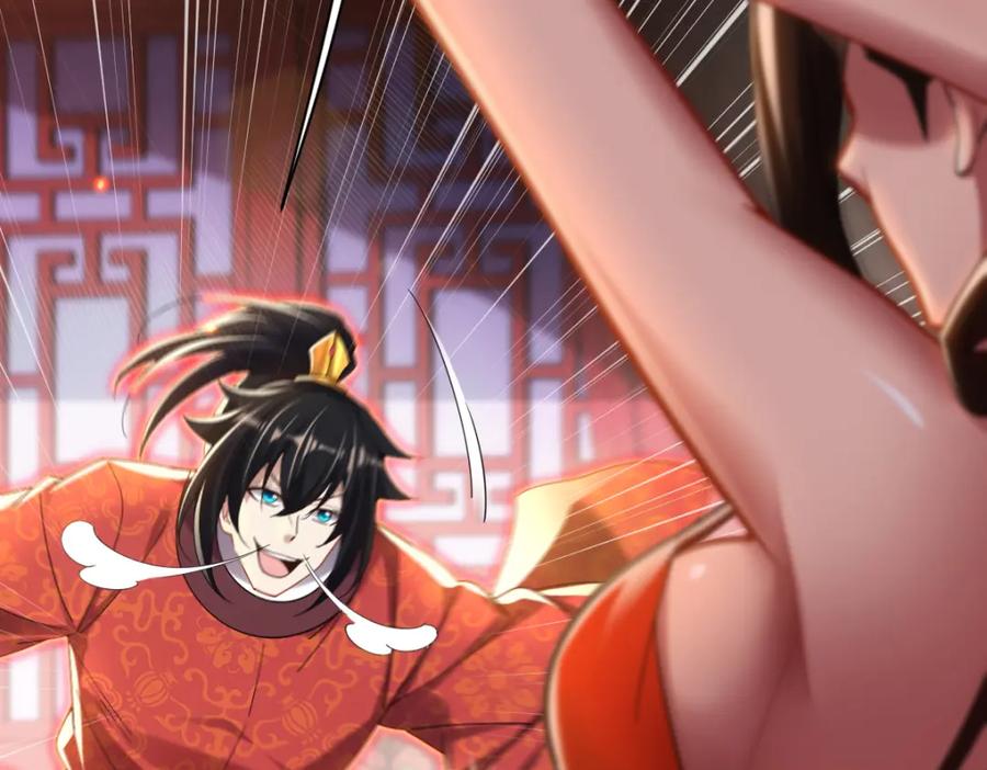 开局震惊女帝老婆，我无敌了 第3话 洞房花烛夜！ 第199页