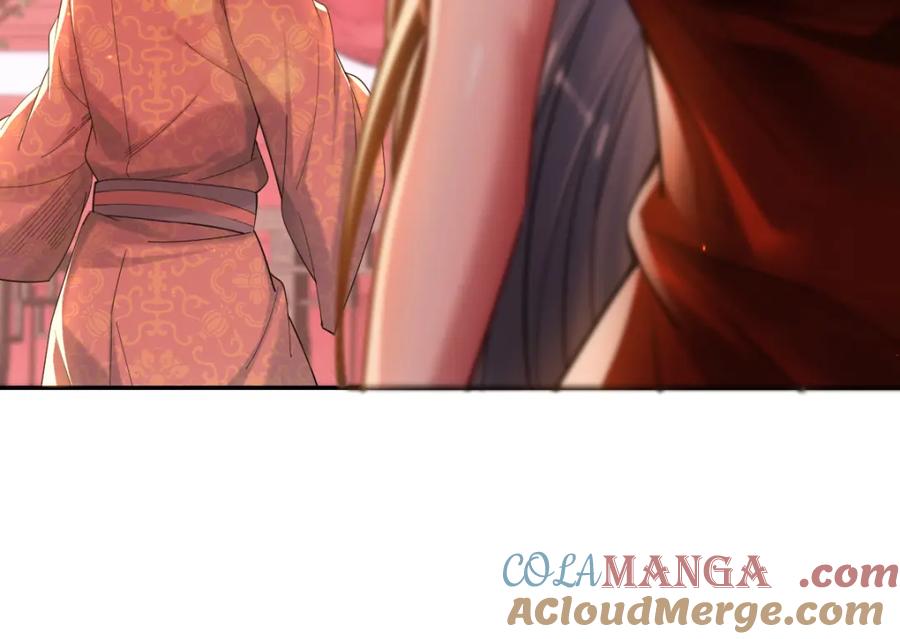 开局震惊女帝老婆，我无敌了 第3话 洞房花烛夜！ 第193页