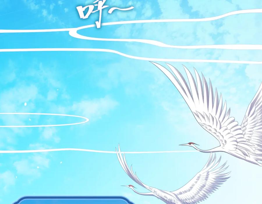 开局震惊女帝老婆，我无敌了 第3话 洞房花烛夜！ 第107页