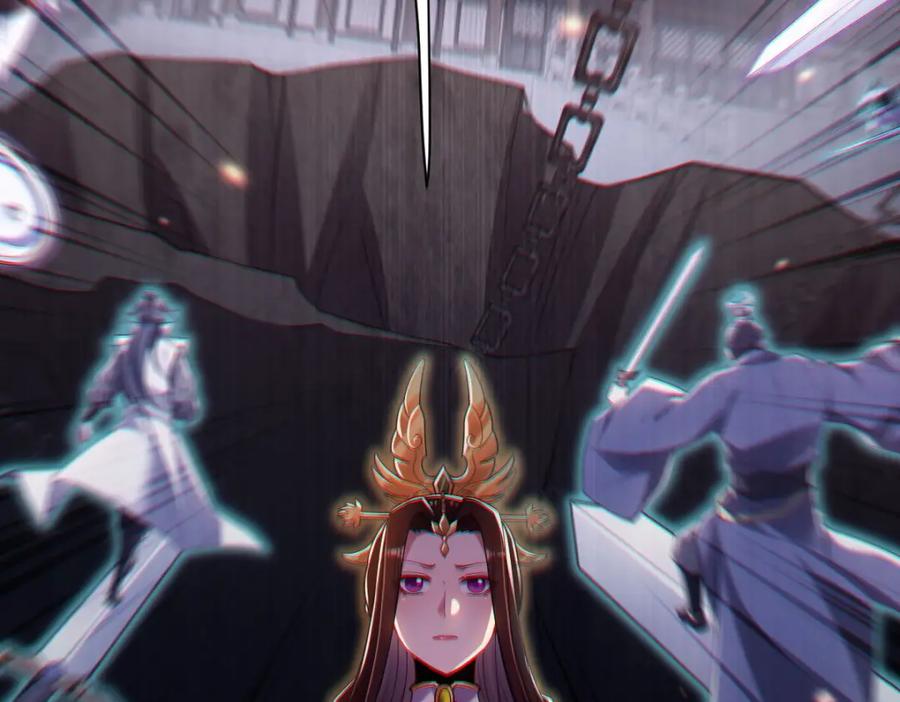 开局震惊女帝老婆，我无敌了 第3话 洞房花烛夜！ 第82页