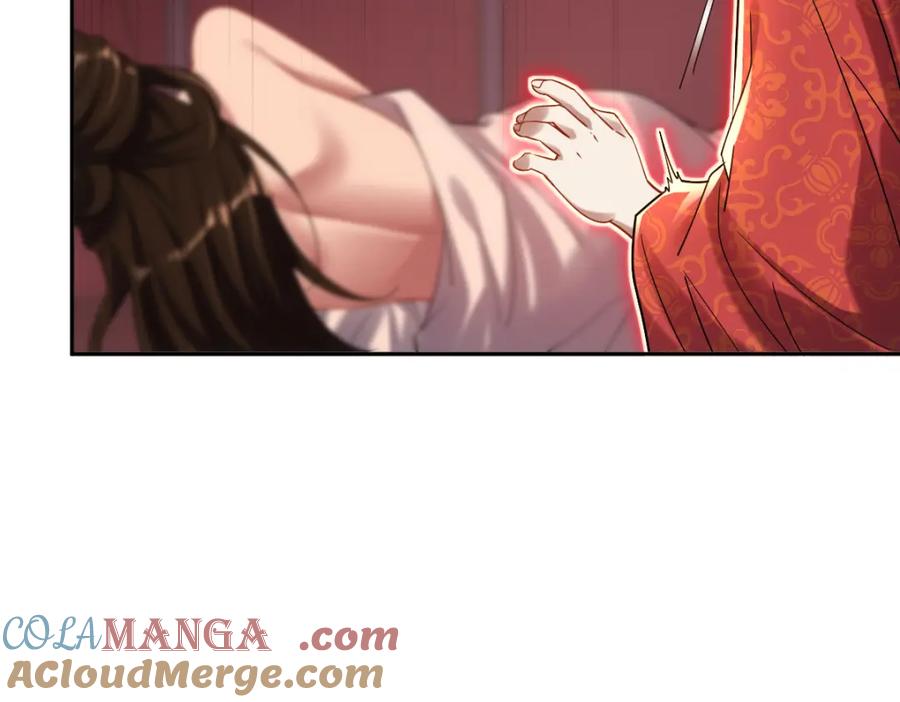 开局震惊女帝老婆，我无敌了 第3话 洞房花烛夜！ 第209页