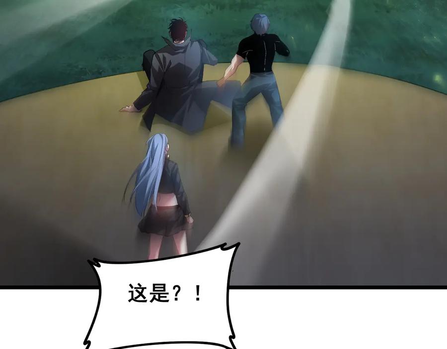《虫族主宰：我玩的就是天灾》第50话 功勋之战 第102页