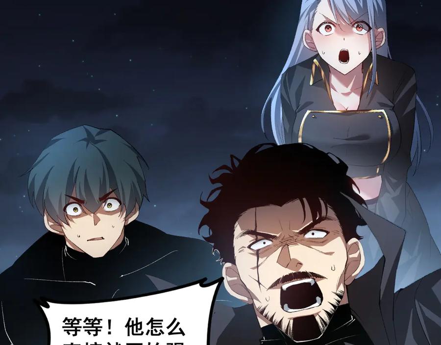 《虫族主宰：我玩的就是天灾》第50话 功勋之战 第104页