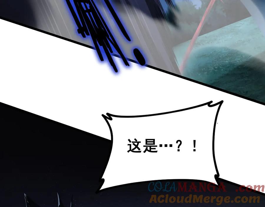 《虫族主宰：我玩的就是天灾》第50话 功勋之战 第133页