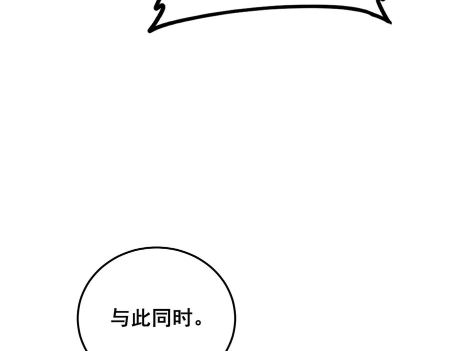 《虫族主宰：我玩的就是天灾》第50话 功勋之战 第116页