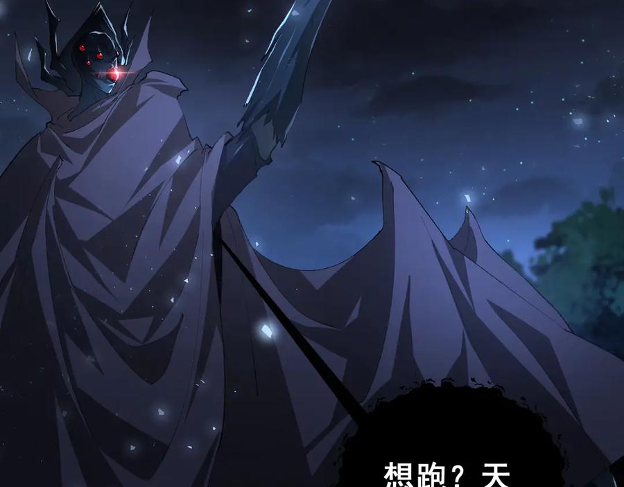 《虫族主宰：我玩的就是天灾》第50话 功勋之战 第147页