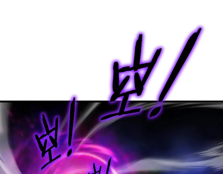 《虫族主宰：我玩的就是天灾》第50话 功勋之战 第128页