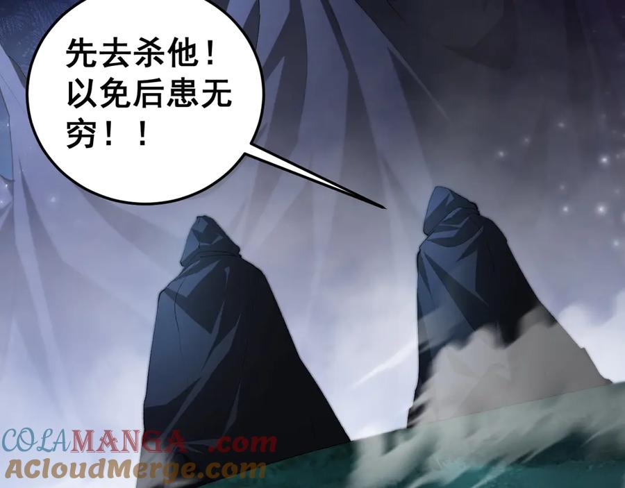 《虫族主宰：我玩的就是天灾》第50话 功勋之战 第161页