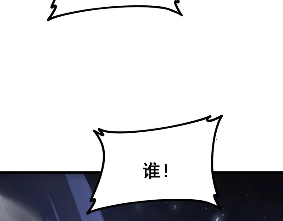 《虫族主宰：我玩的就是天灾》第50话 功勋之战 第131页