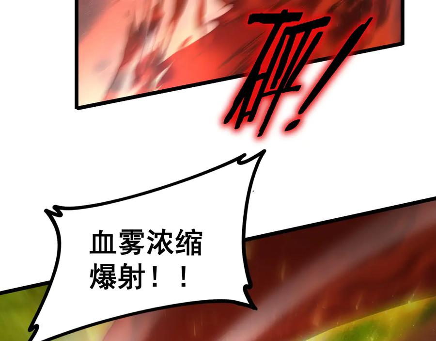 《虫族主宰：我玩的就是天灾》第50话 功勋之战 第156页