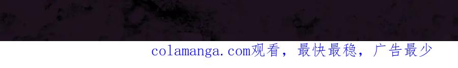 《虫族主宰：我玩的就是天灾》第50话 功勋之战 第165页