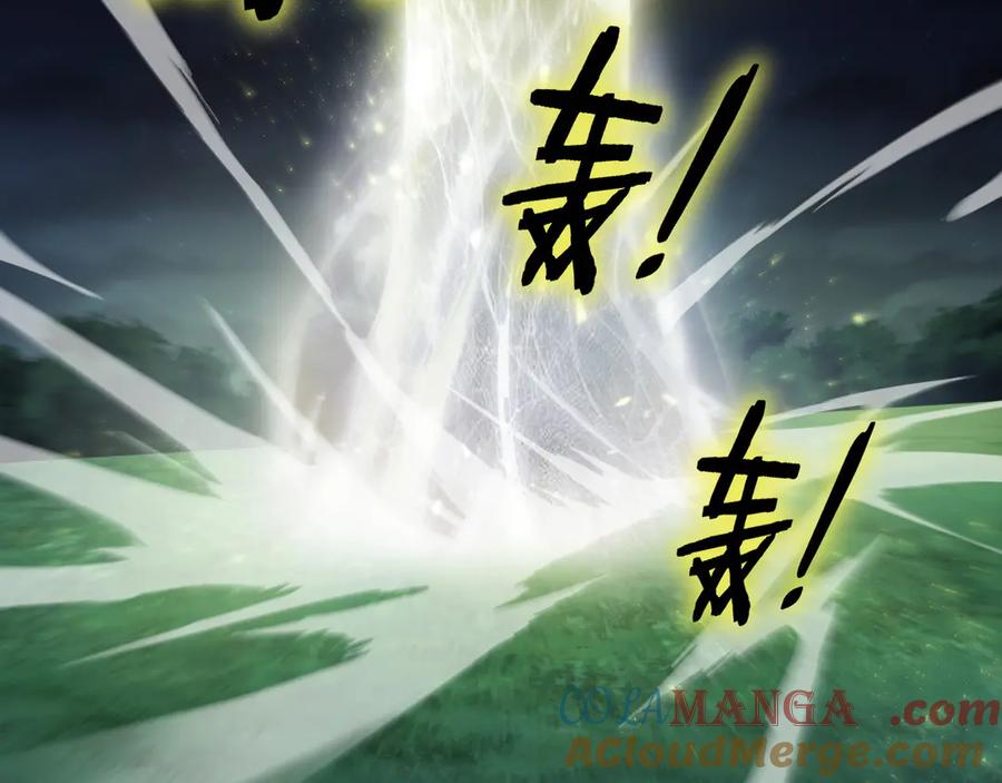 《虫族主宰：我玩的就是天灾》第50话 功勋之战 第101页