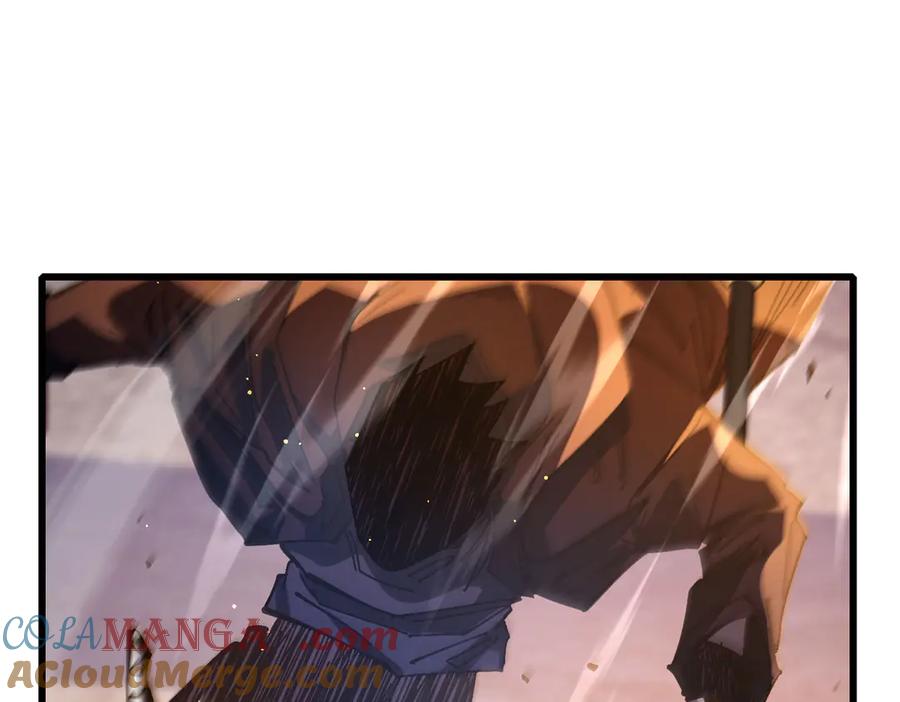 《我靠无敌被动打出成吨伤害！》第50话 获得传奇级武器 第105页