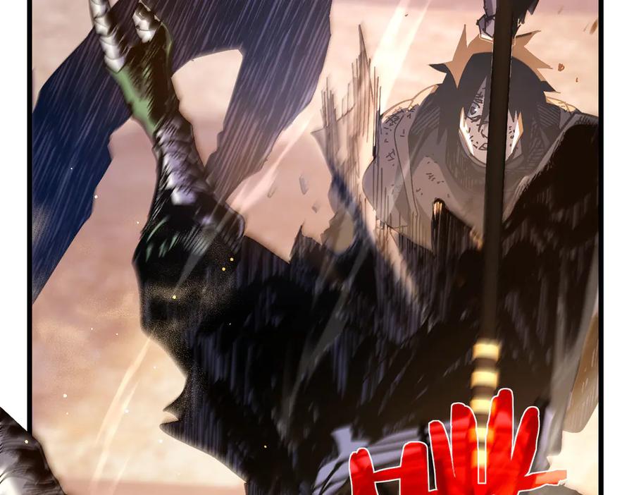 《我靠无敌被动打出成吨伤害！》第50话 获得传奇级武器 第106页