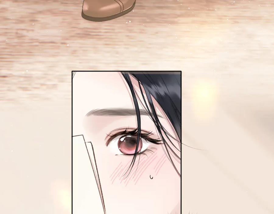 《错撩》第41话 食色 第68页