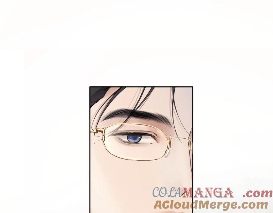 《错撩》第41话 食色 第53页
