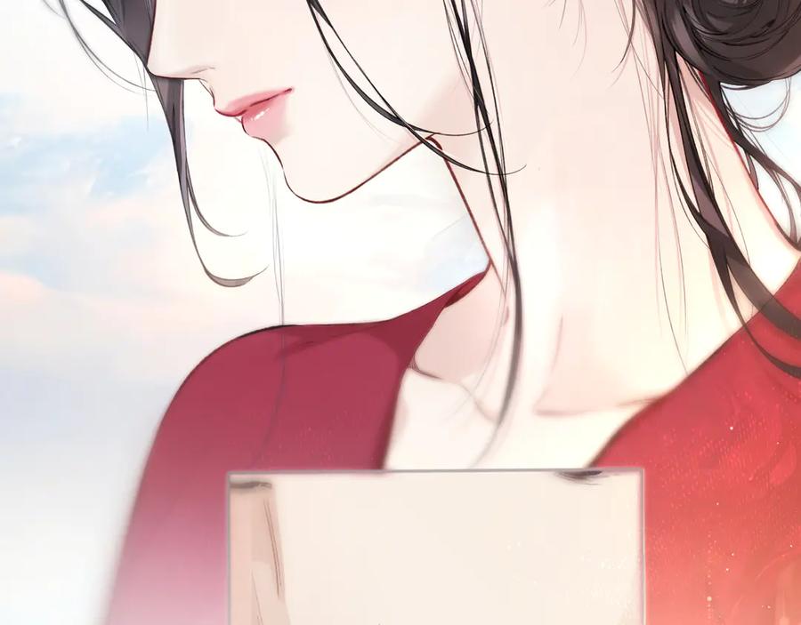 《错撩》第41话 食色 第60页