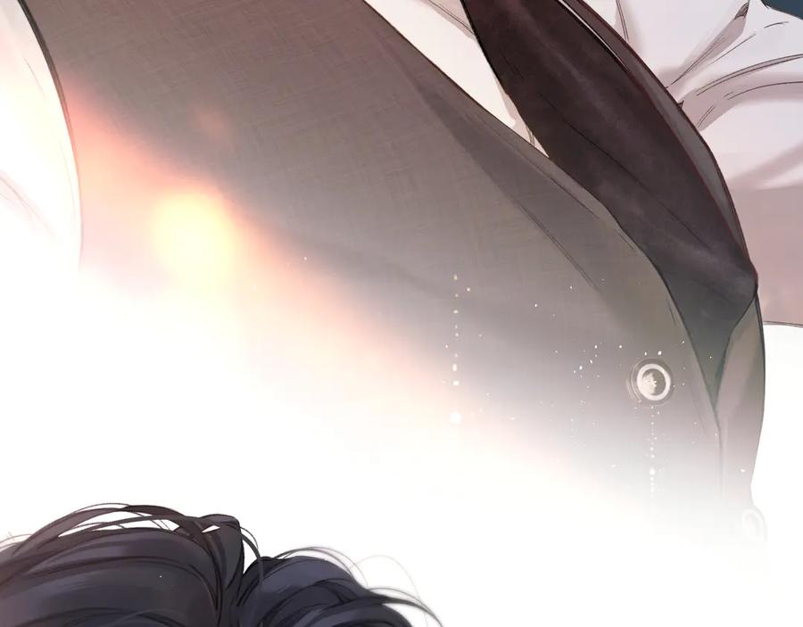 《错撩》第41话 食色 第71页