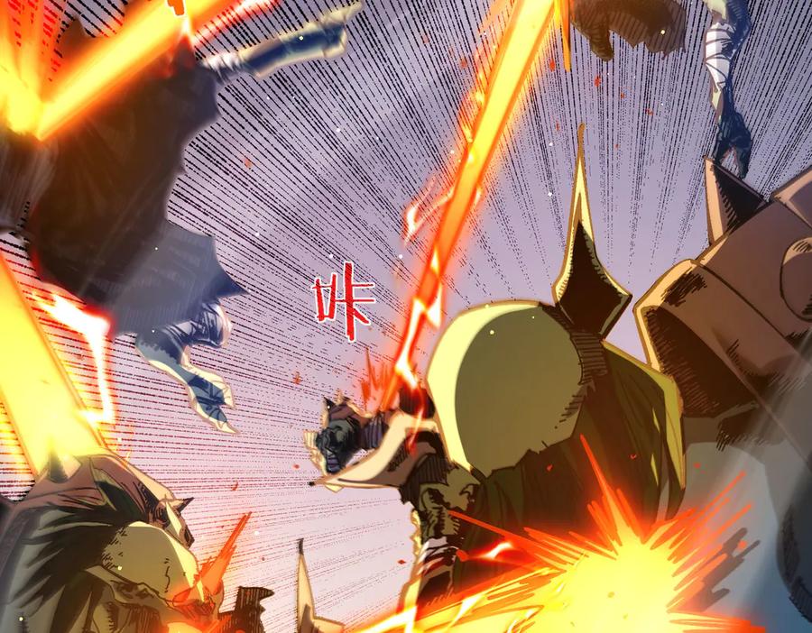 《我靠无敌被动打出成吨伤害！》第50话 获得传奇级武器 第108页