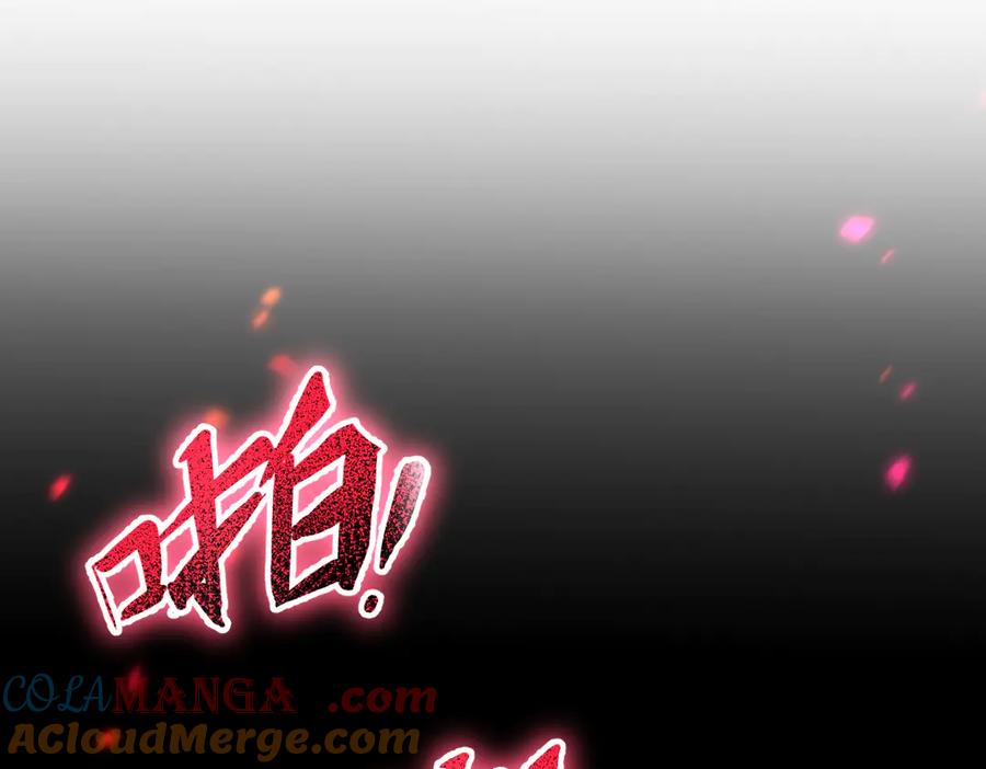 开局震惊女帝老婆，我无敌了 第50话 美女深夜到我房间要干嘛？ 第5页