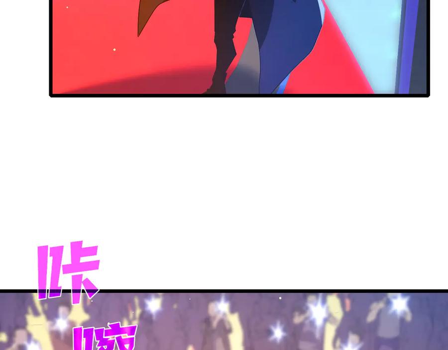 《我靠无敌被动打出成吨伤害！》第51话 成功二转——缚魂者 第195页