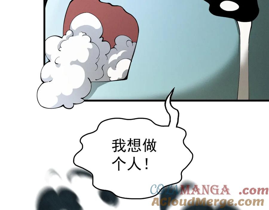 遇强则强，我的修为无上限 - 第50话 麒麟药尊 - 第45张图