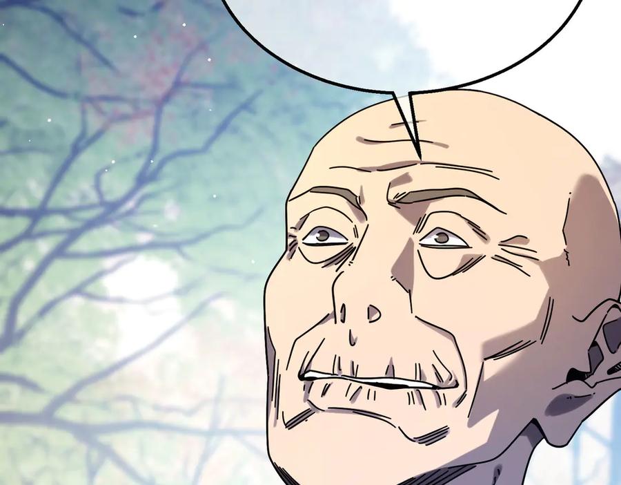 《我靠无敌被动打出成吨伤害！》第51话 成功二转——缚魂者 第186页