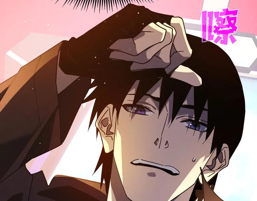 《我靠无敌被动打出成吨伤害！》第51话 成功二转——缚魂者 第199页