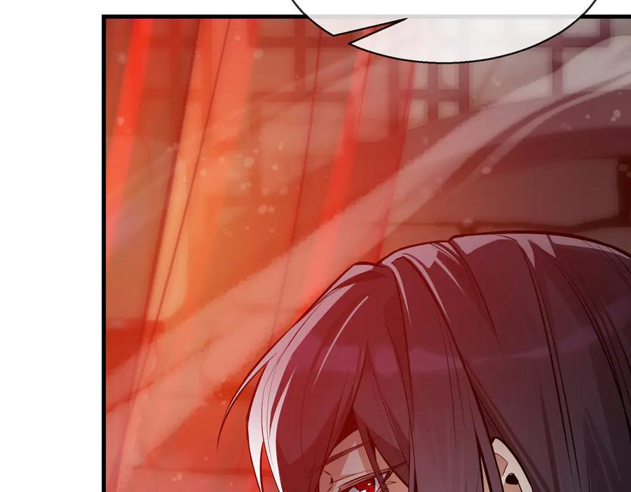 《大爱魔尊，女徒弟都想杀我》第51话 准备清算 第76页